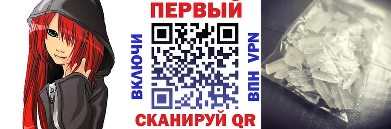 наркота  Тулун  АМФ Premium 
