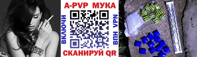 A PVP крисы CK Тулун