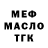 МЕТАДОН кристалл Rainbow Blue