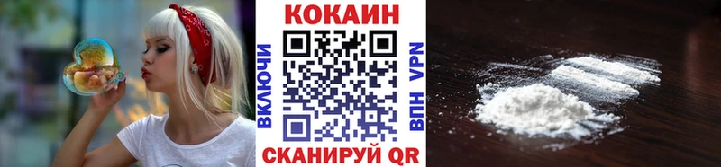 COCAIN Эквадор  наркошоп  Тулун 