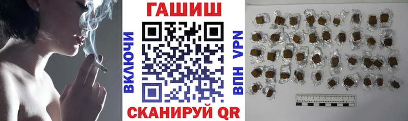 ГАШИШ Изолятор Тулун