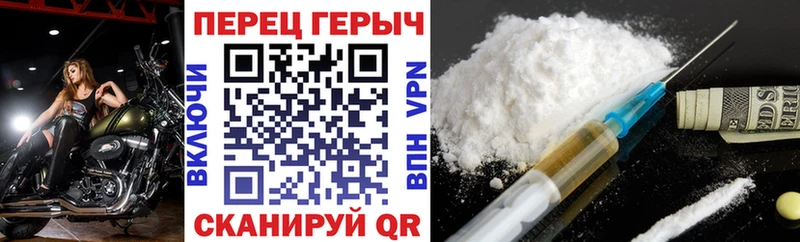 как найти наркотики  Тулун  Героин хмурый 