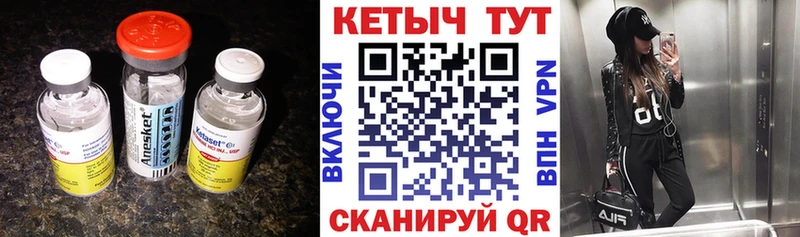 это Telegram  купить наркотики сайты  Тулун  КЕТАМИН ketamine 