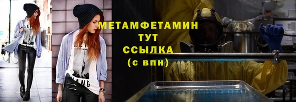 гидропоника Арсеньев