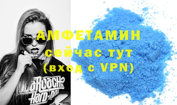 скорость mdpv Армянск