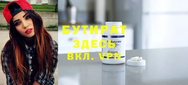скорость mdpv Армянск