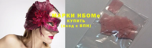 скорость Сосновоборск