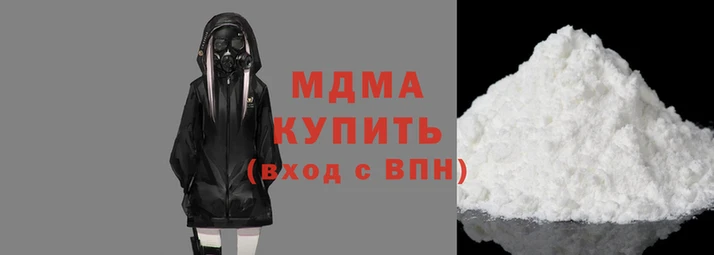 гидра Аркадак