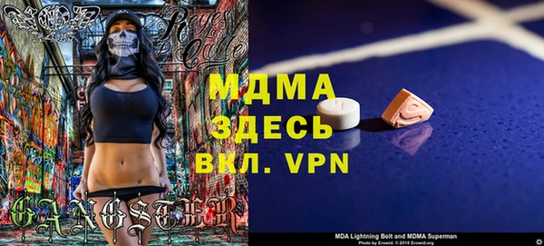 гидра Аркадак