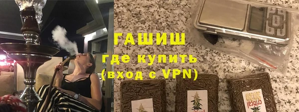 гидропоника Арсеньев