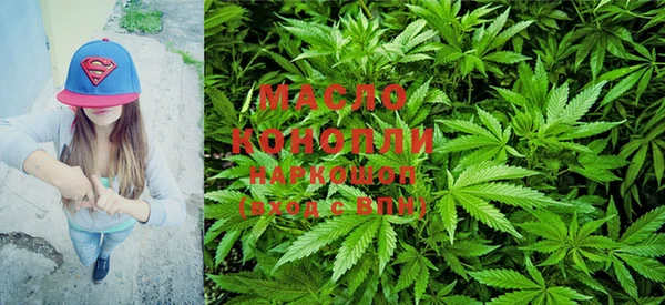 гидра Сосновка