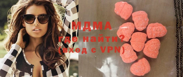 стафф Козловка