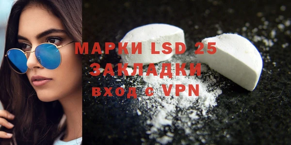 скорость mdpv Армянск