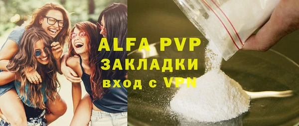 гидропоника Арсеньев