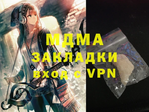 гидра Аркадак