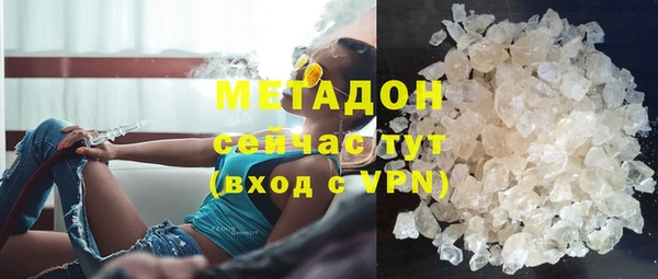 скорость mdpv Армянск