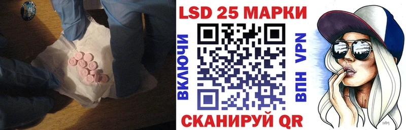 Лсд 25 экстази кислота  блэк спрут   Тулун 