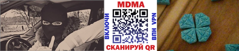 MDMA кристаллы Тулун