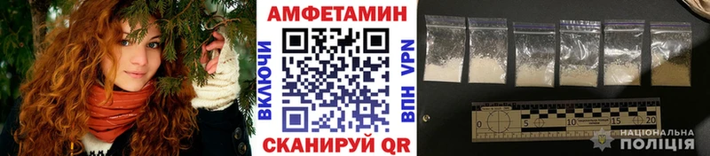 Метамфетамин витя Тулун